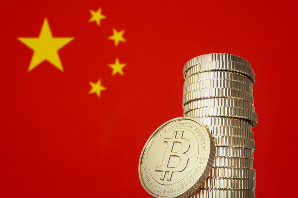 China’s Central Bank 